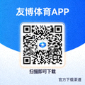 友博体育APP下载二维码，扫描即可下载